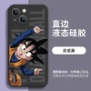 Anime Surrounding Goku Sky Trunks Silicone Phone Case PC06062174