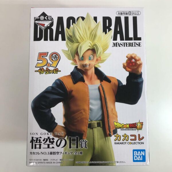 Bomber Day Son Goku Prize Figure (Ichiban Kuji Edition) PO11062501