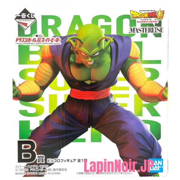 Dragon Ball Figure Piccolo B Masterlise Ichiban Kuji PO11062369