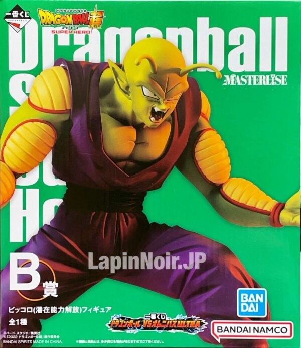 Dragon Ball Figure Piccolo Masterlise Ichiban Kuji Ultra PO11062370