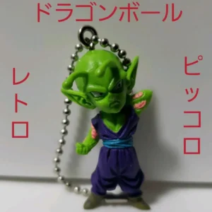 Piccolo Figure Dragon Ball Key Chain Retro Olden Days Bosom Rare KC07062294