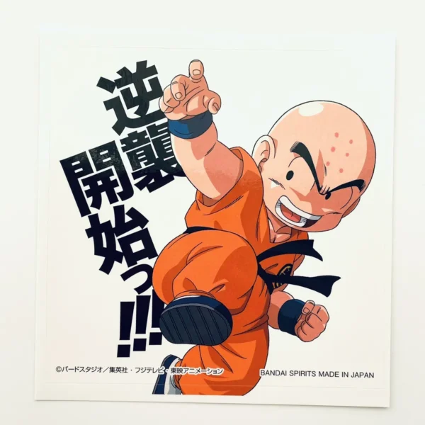 Vintage Rare Famous Scene Sticker 4×4 in 12 Krillin vs Son Goku PO11062264