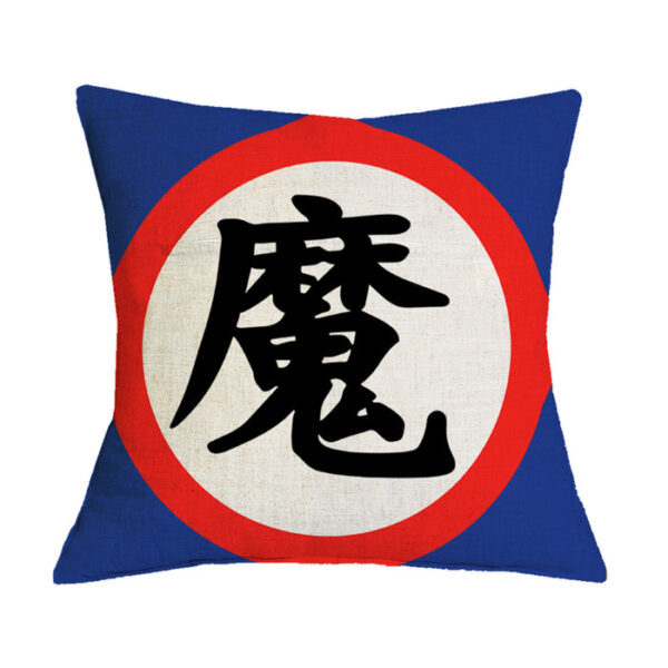 Dragon Ball Z Pillowcase King Piccolo's Kanji